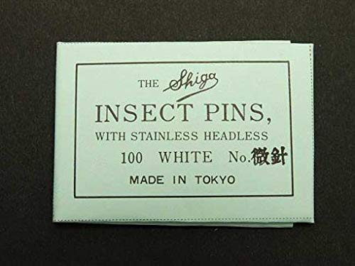 Amazon.co.jp: 志賀昆虫 微針 : おもちゃ